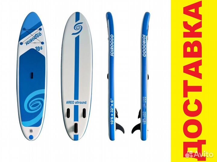 Сап борд Sup board JS SC320 scirocco blue