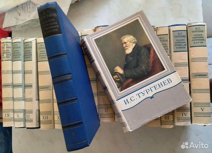 Тургенев И.С. полное собрание сочинений в 15 томах