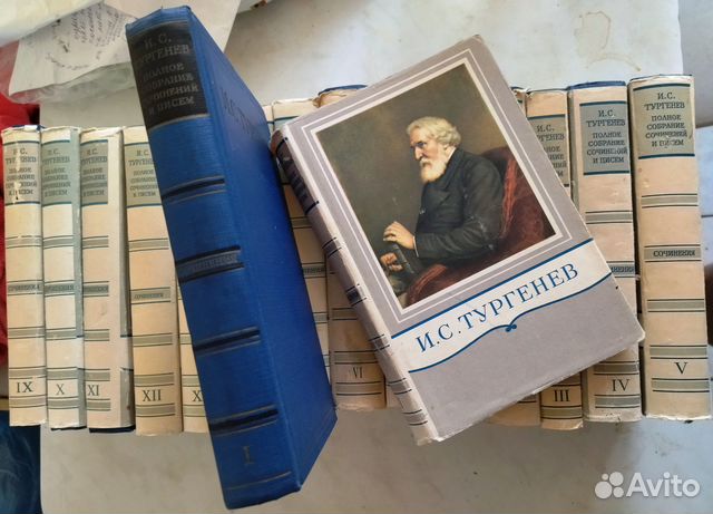 Тургенев И.С. полное собрание сочинений в 15 томах