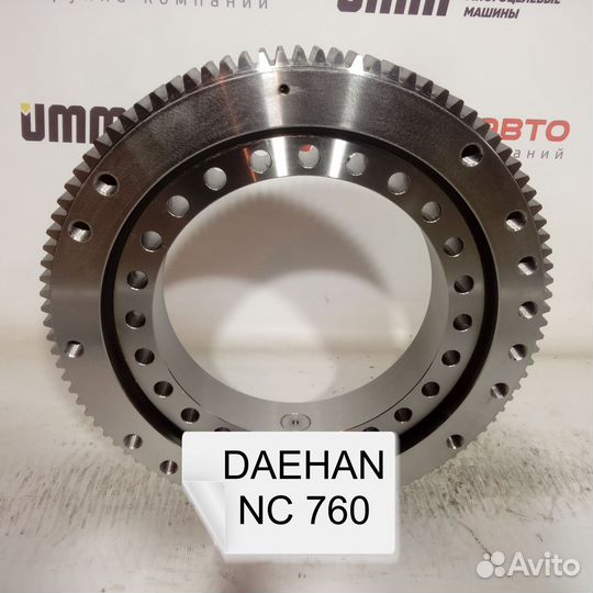 Опорно-поворотное устройство Daehan NS760