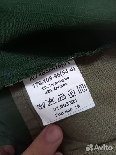 Офисная военная форма зеленая