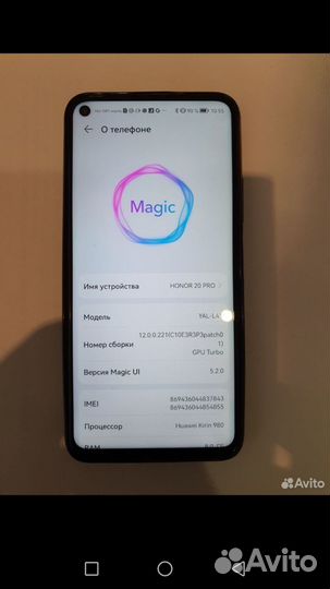 HONOR 20 Pro, 8/256 ГБ