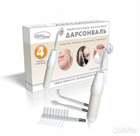 Дарсонваль новый