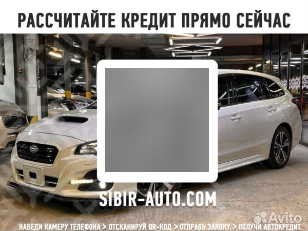 Subaru Levorg 1.6 CVT, 2018, 108 000 км