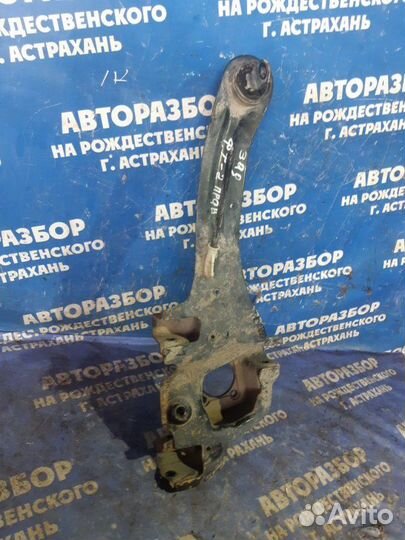 Задний правый продольный рычаг Ford Focus 2 седан