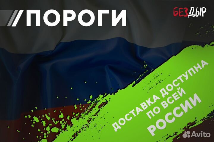 Кузовной порог Lexus IS250 2 правый