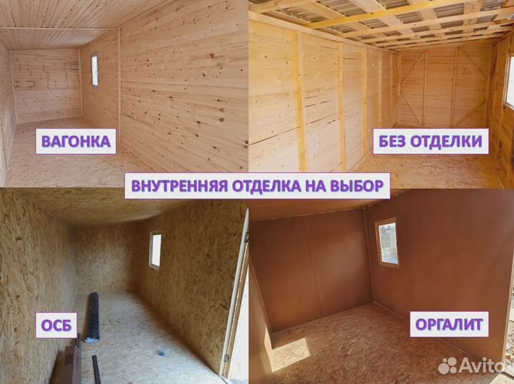 Садовый хозблок