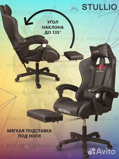 Компьютерное игровое кресло геймерское с массажем