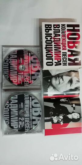 Высоцкий ридерз дайджест