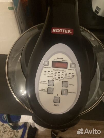 Аэрогриль hotter