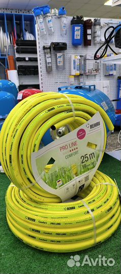 Шланг для полива rehau 20 метров