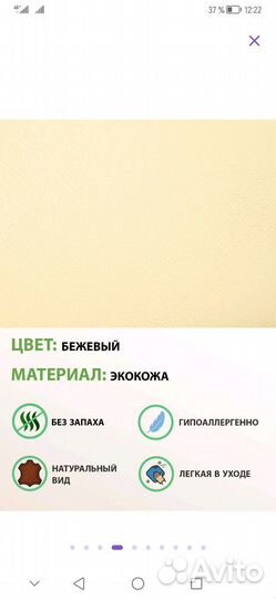 Продам кресло качалку