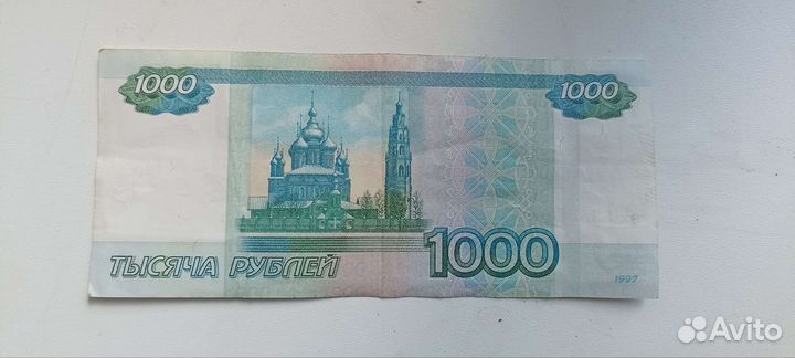 Эх 5555553