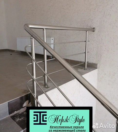 Поручни из нержавейки