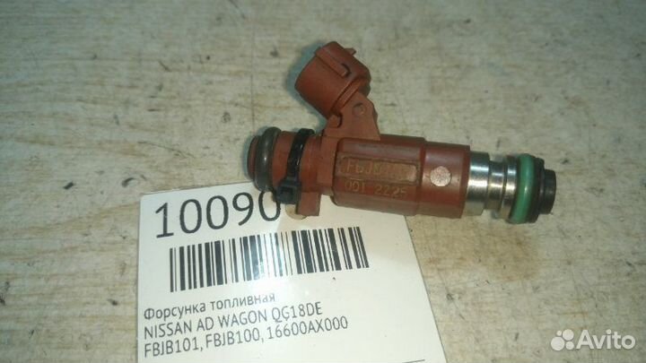 Форсунка топливная Nissan Ad Wagon QG18DE