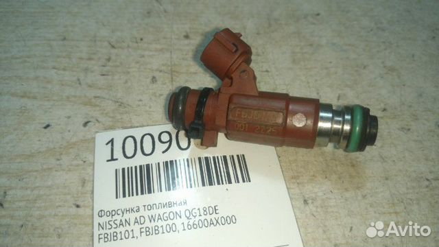 Форсунка топливная Nissan Ad Wagon QG18DE