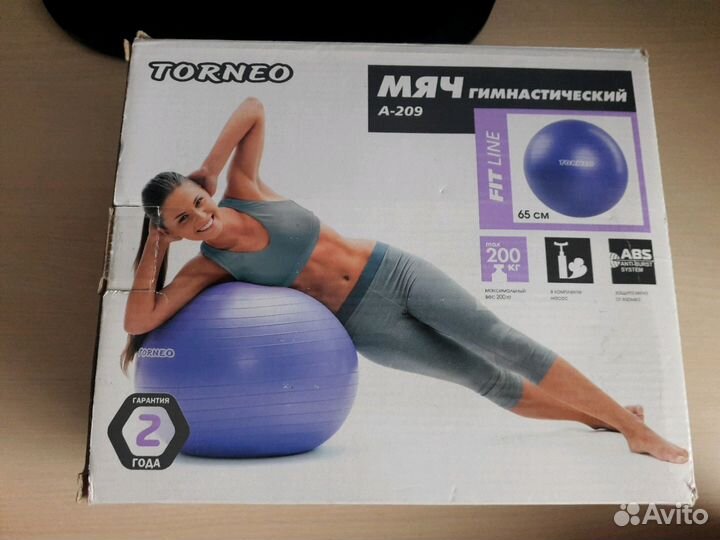 Гимнастический мяч