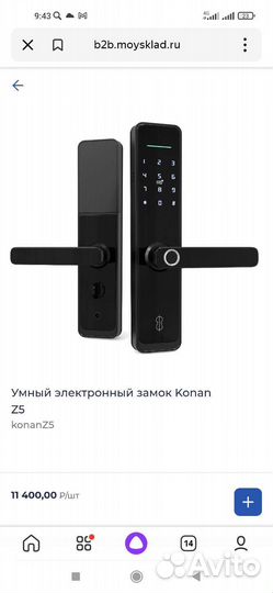 Вскрытие замков, замена установка ремонт