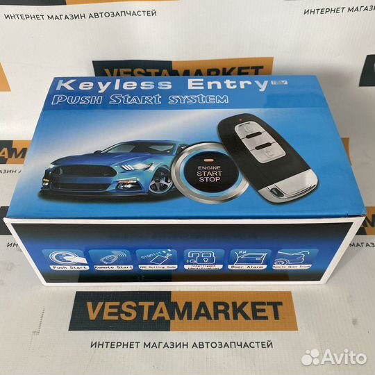 Кнопка старт стоп (универсальная) с автозапуском с