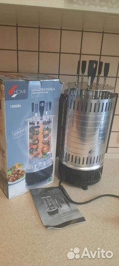 Электро шашлычница