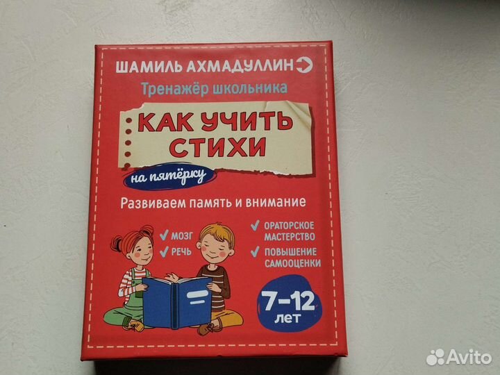 Учебное пособие