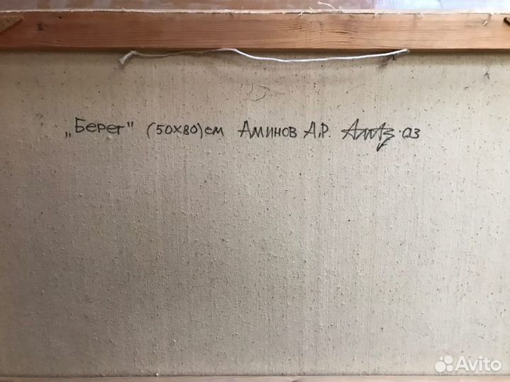 Картины пейзажи