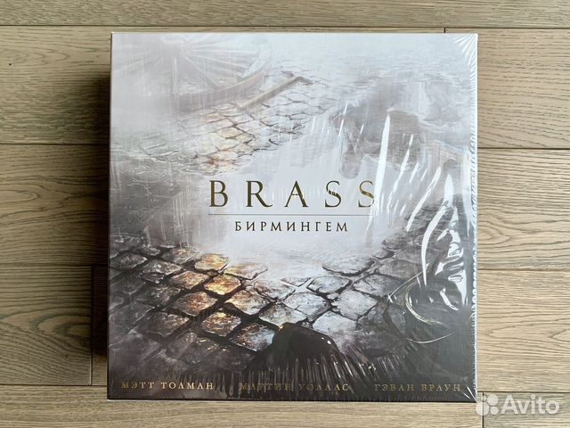 Brass: Бирмингем. Настольная игра, новая в пленке купить в Москве ...