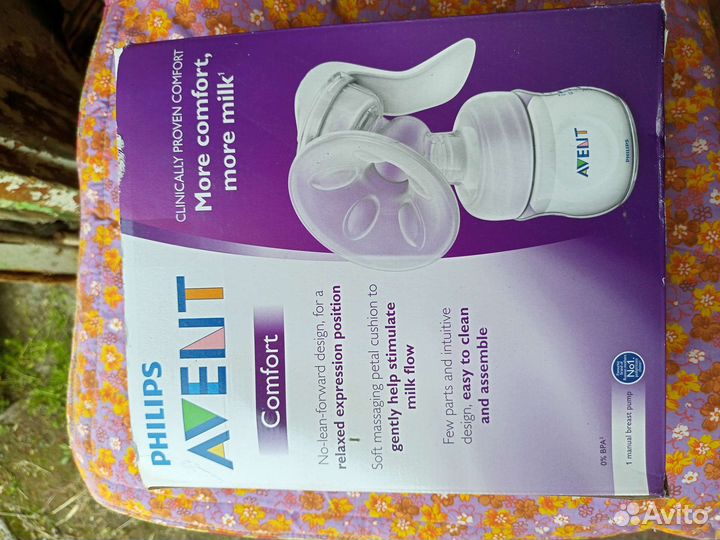 Молокоотсос avent ручной