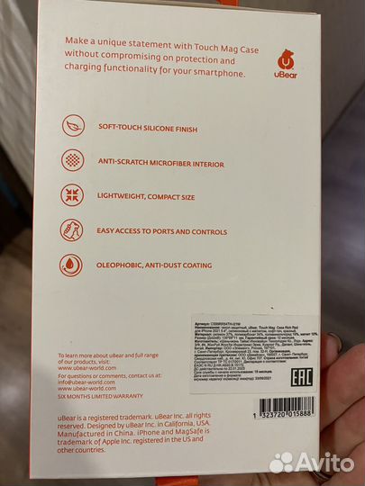 Чехол на iPhone 13 mini с магнитом, оригинал