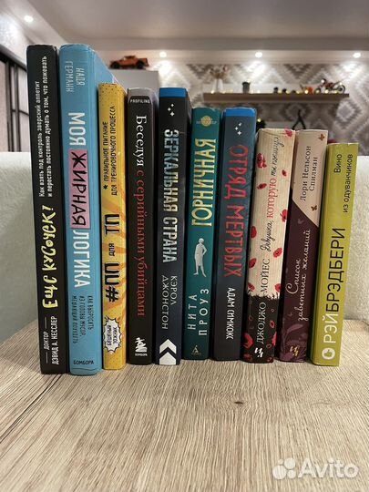 Книги разные жанры
