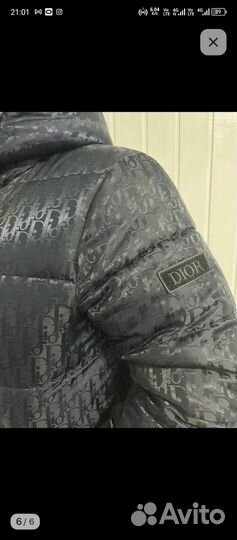 Пуховик зимний мужской