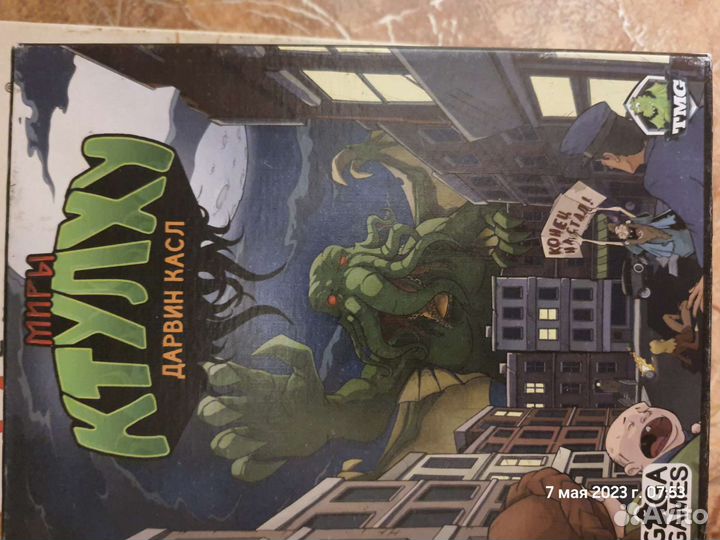 Настольные игры