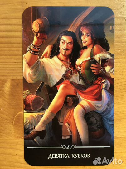 Таро Грааль забытых историй - безрамочное