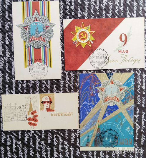 Почтовые карточки СССР