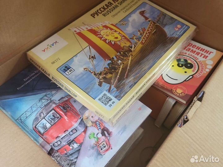 Книги для Библиотеки
