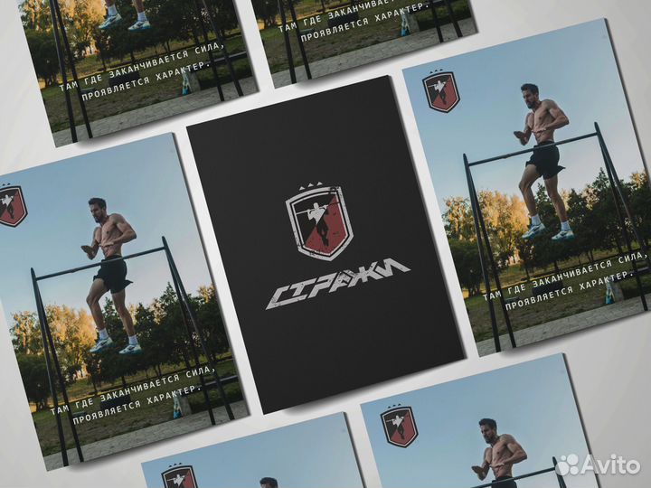 Разработка логотипа, фирменного стиля, полиграфии