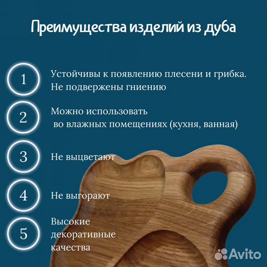 Деревянная менажница для сервировки стола