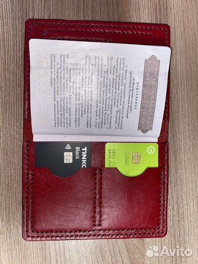 Обложка на паспорт ручная работа