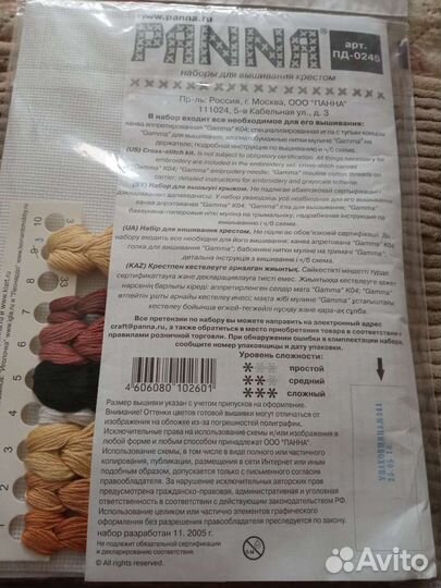 Набор для вышивания крестом Раnna