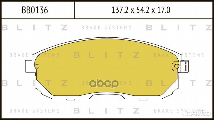 Колодки тормозные дисковые nissan Tiida/Maxima