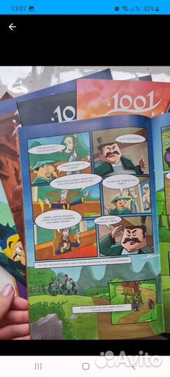 Книги на французском комиксы обучающие