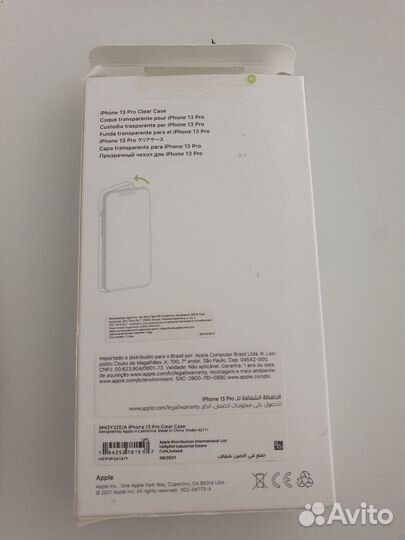 Чехол на iPhone 13 pro magsafe