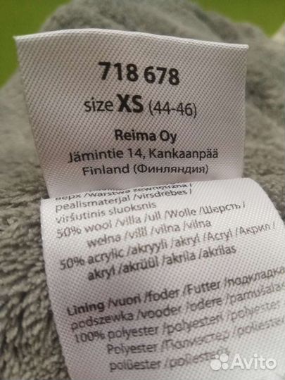 Шапка зимняя детская Lassie