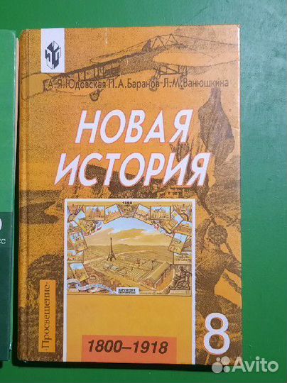 Школьные учебники