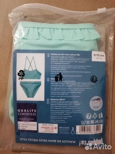 Купальник для девочки