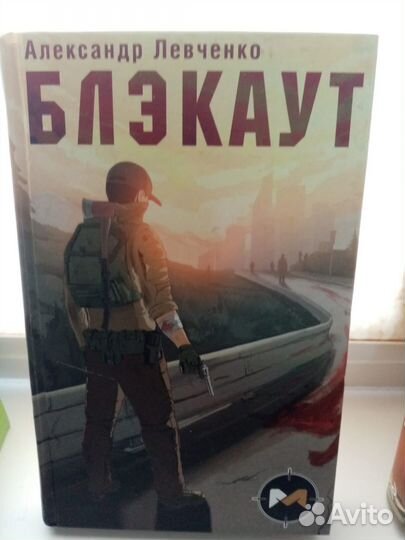 Книги фентази