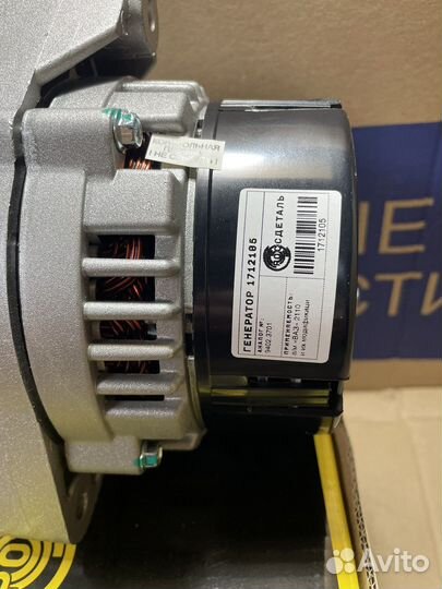 Автозапчасти ваз