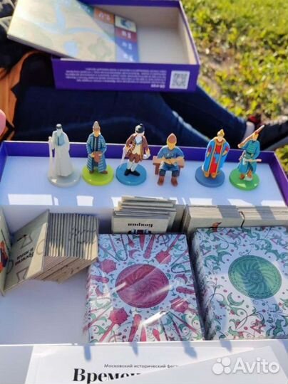 Настольная игра