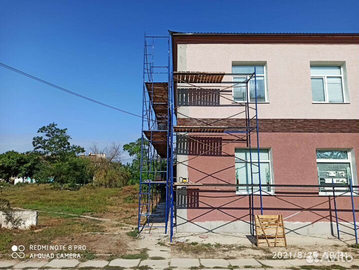 Строительство