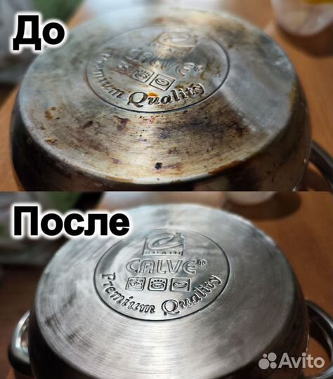 Полировка посуды, изделий из металла